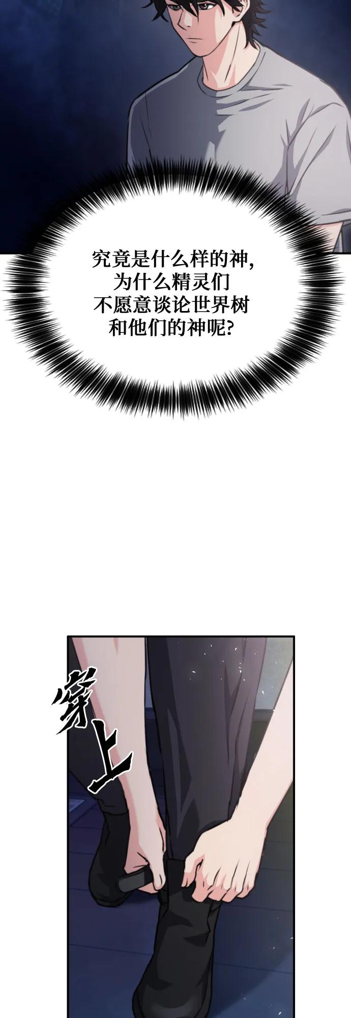第161话19