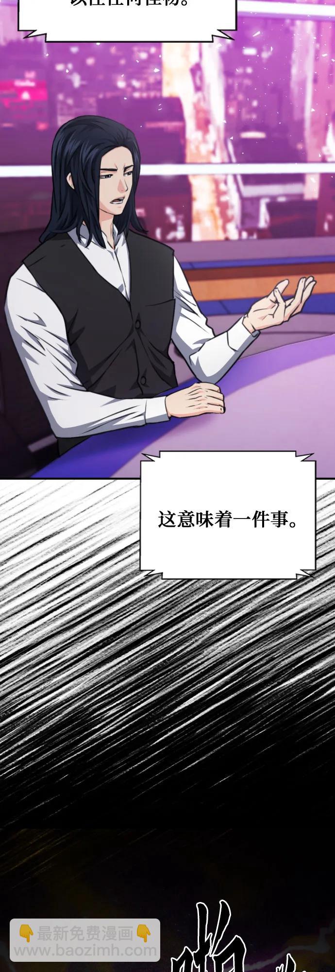 第161话2