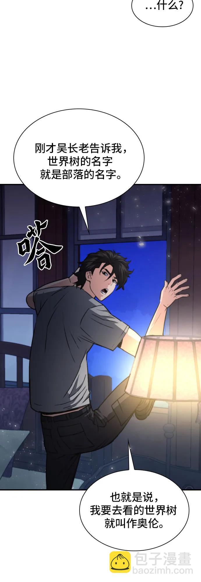 第161话21