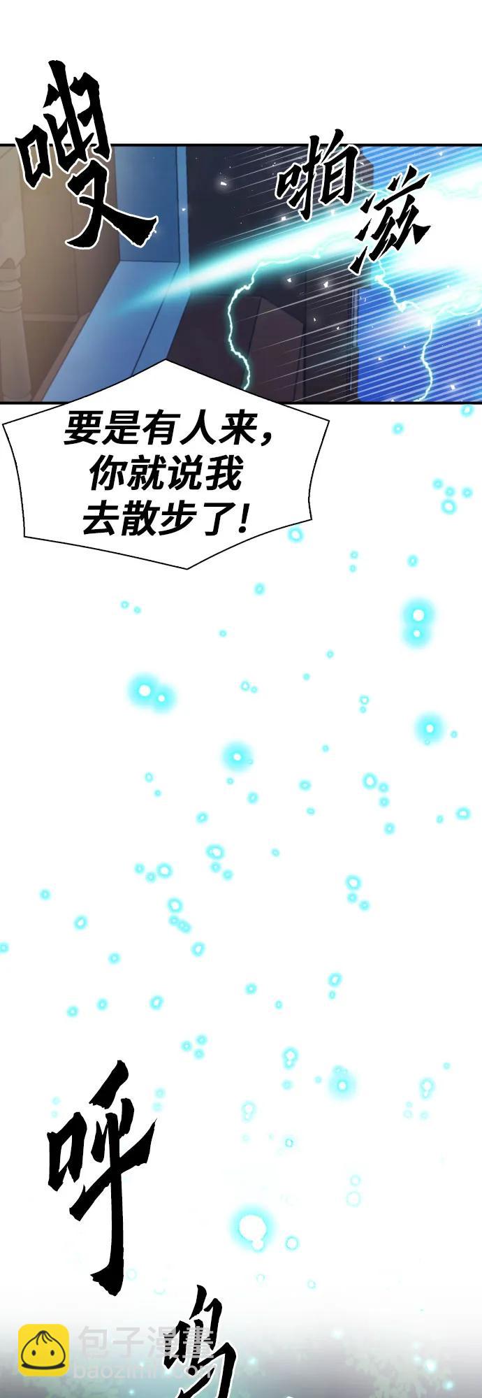 第161话22