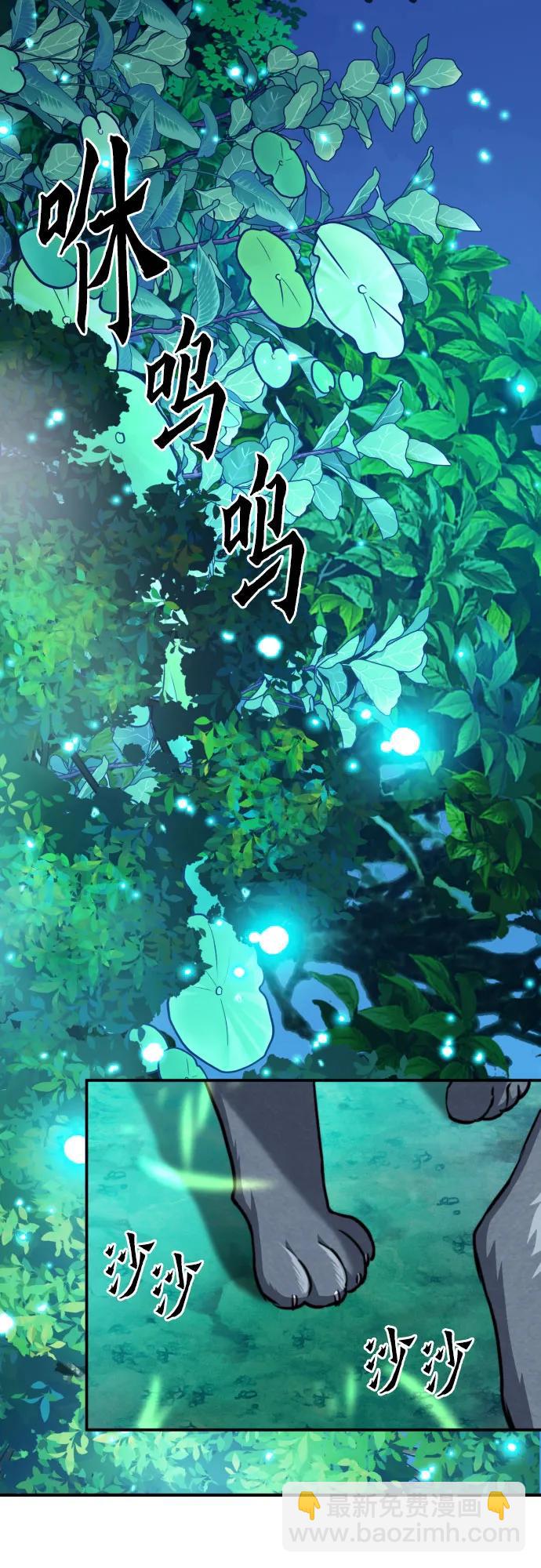 第161话24