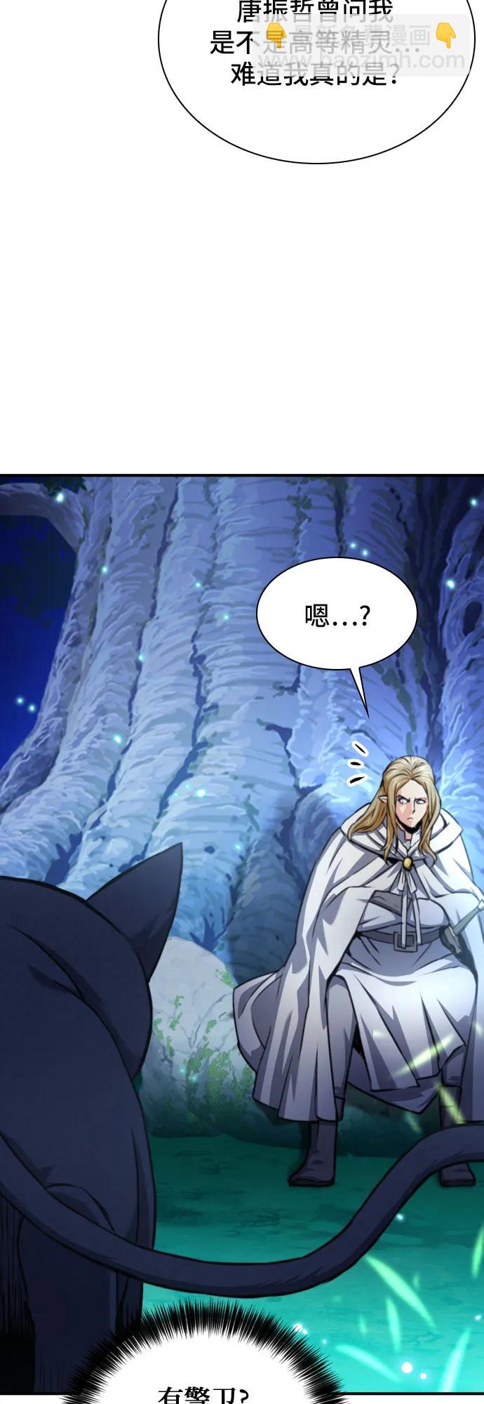 第161话28