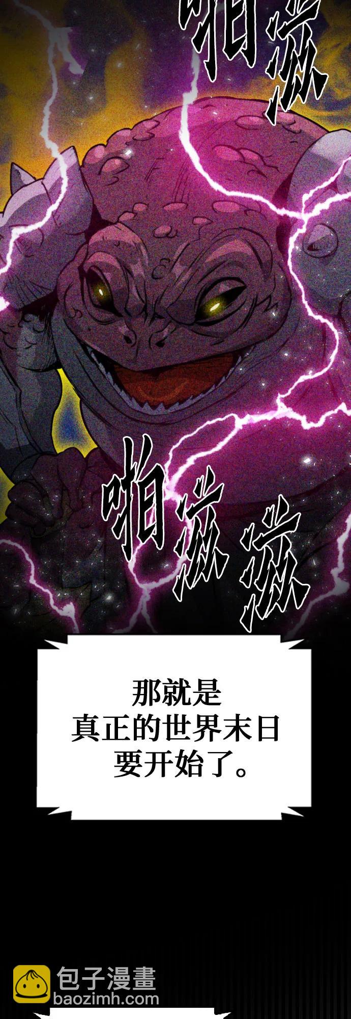 第161话3