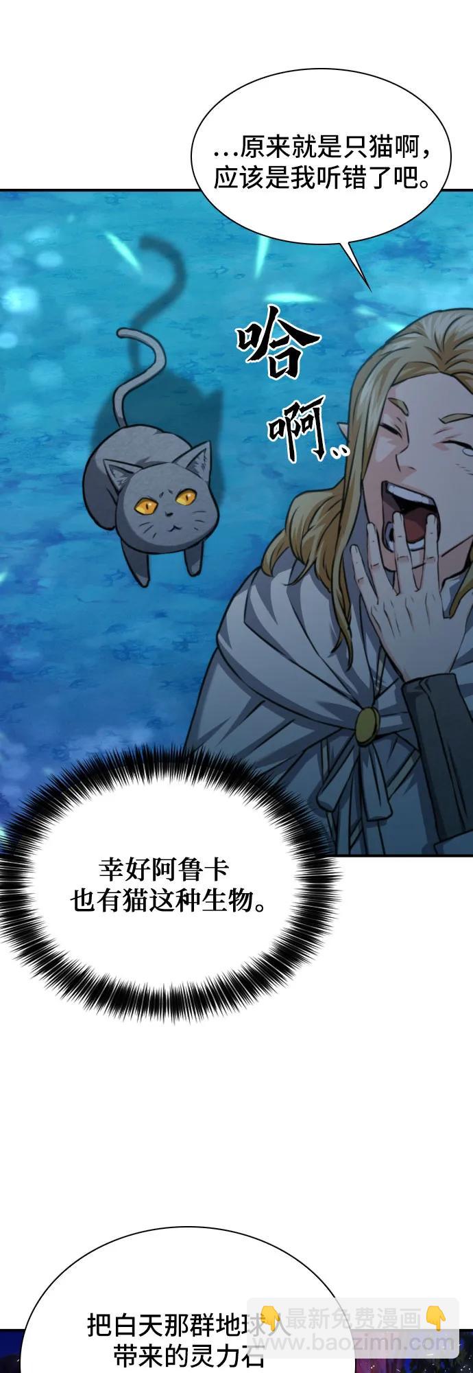 第161话30