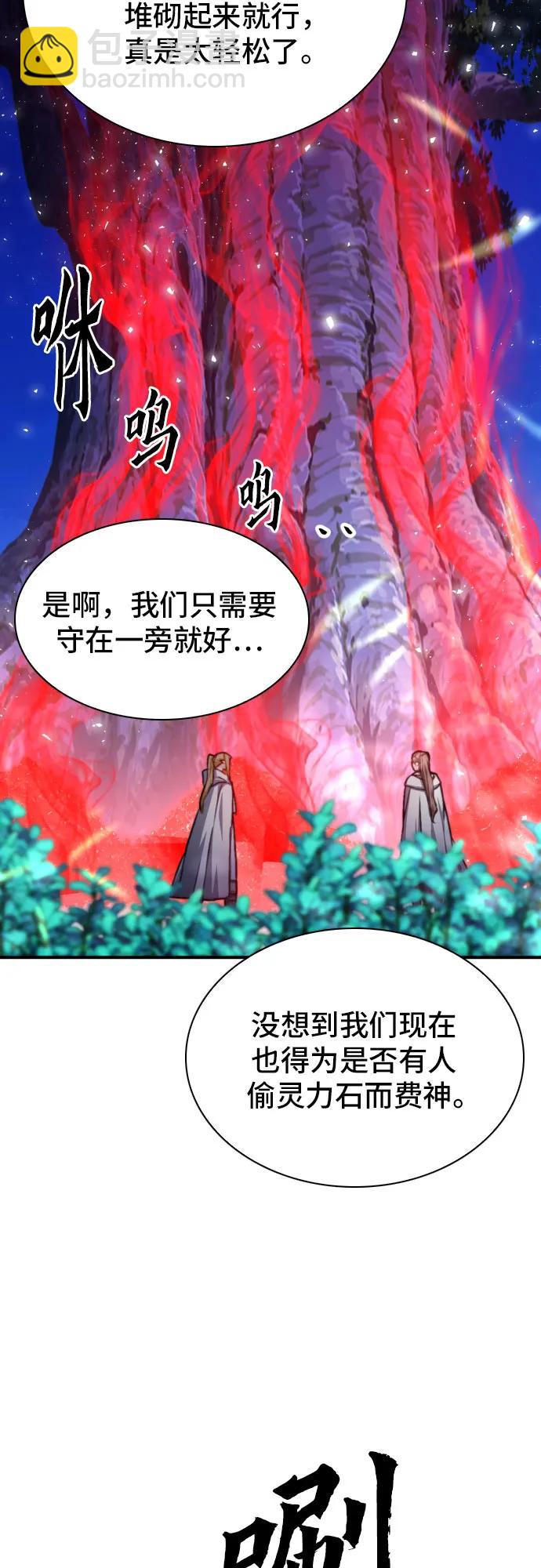 第161话31