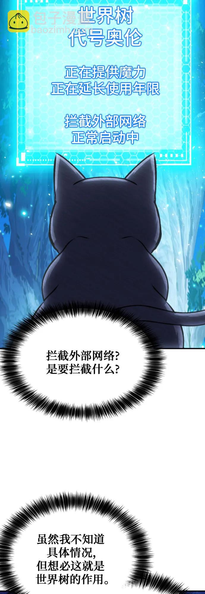 第161话33