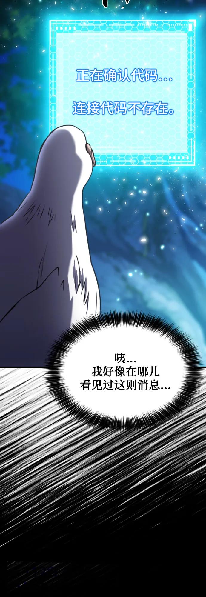 第161话36