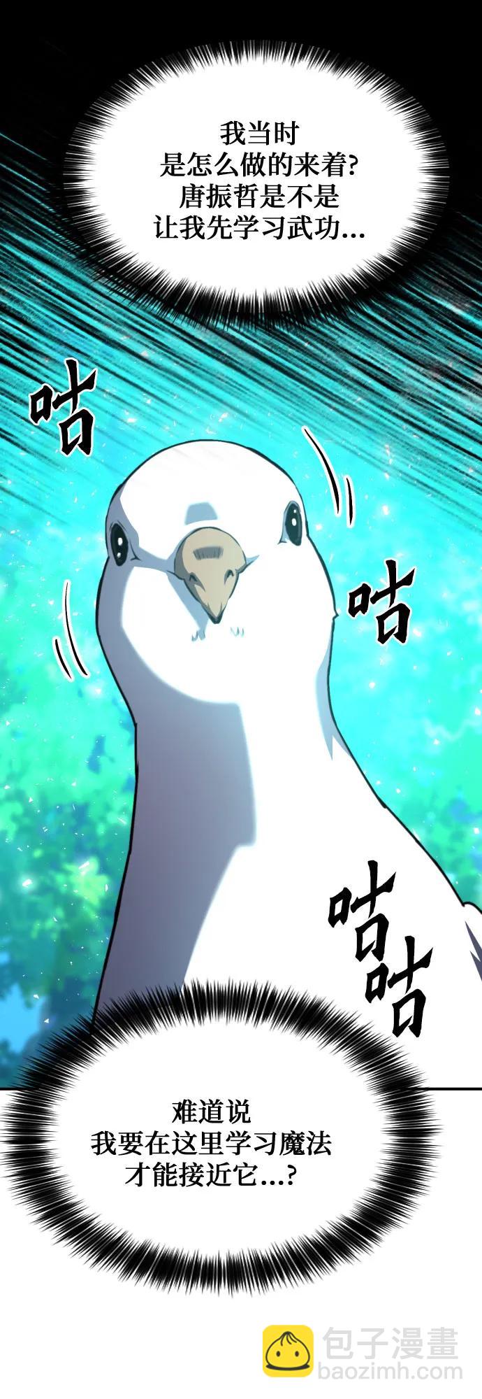 第161话38