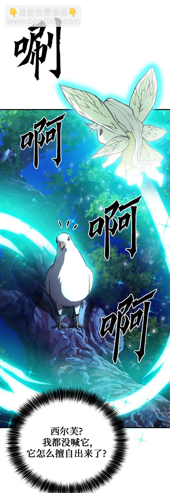第161话40