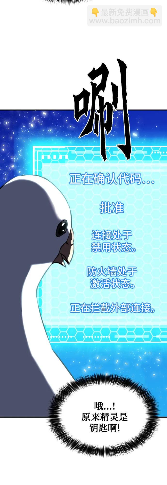 第161话41
