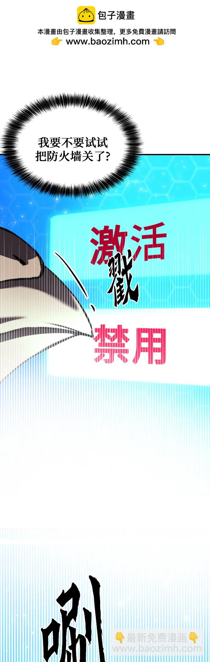 第161话42