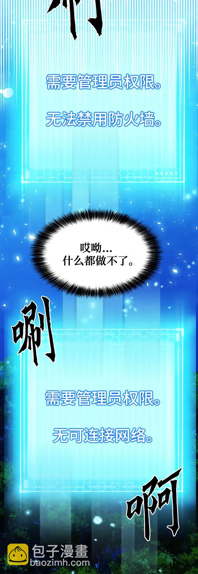 第161话43