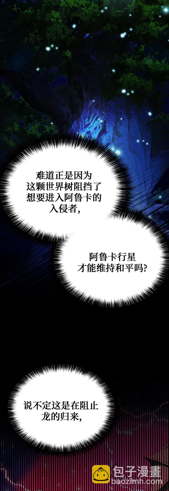 第161话44