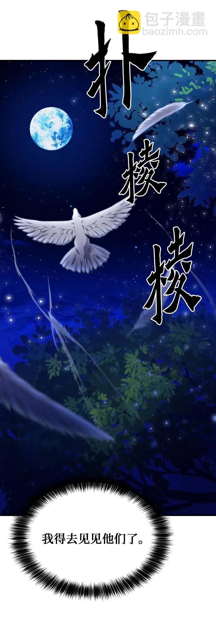第161话48