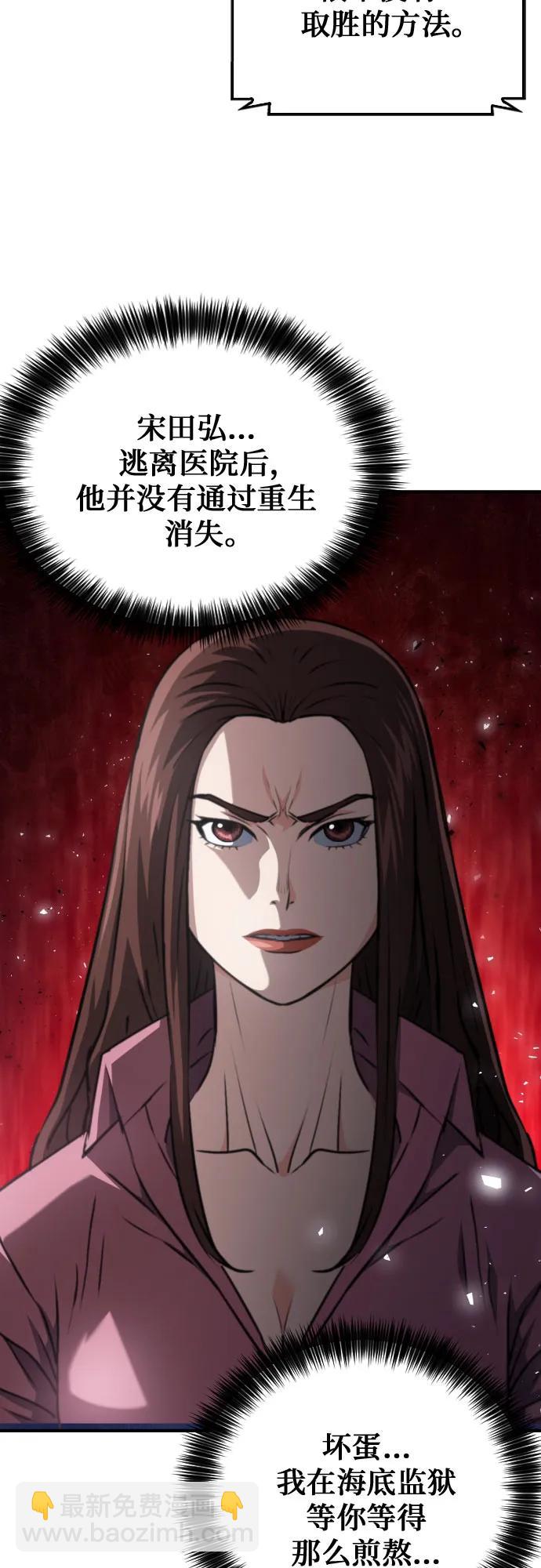 第161话5