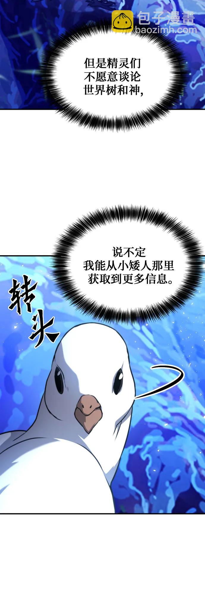 第161话51