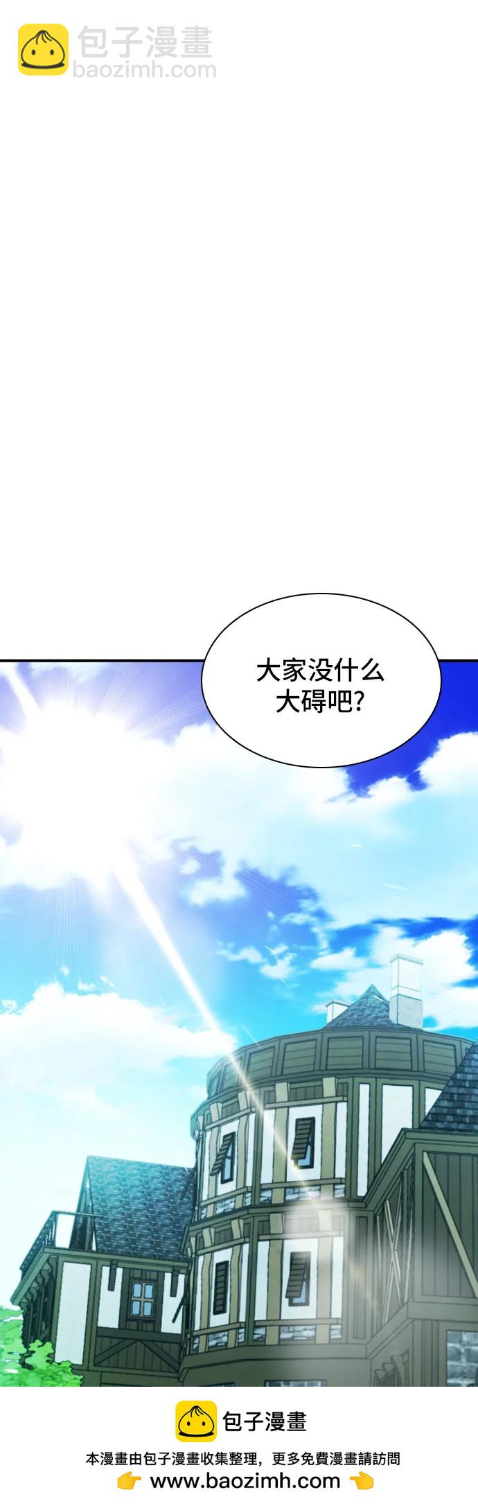 第161话53