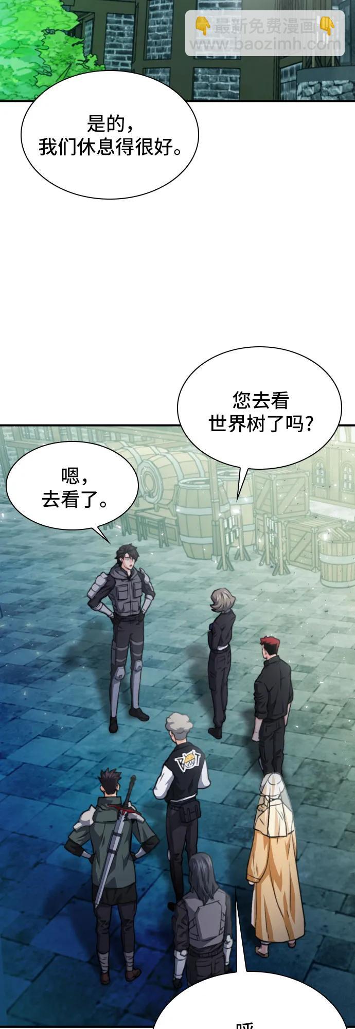第161话54