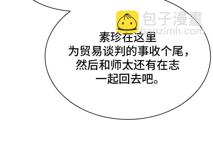 第161话56