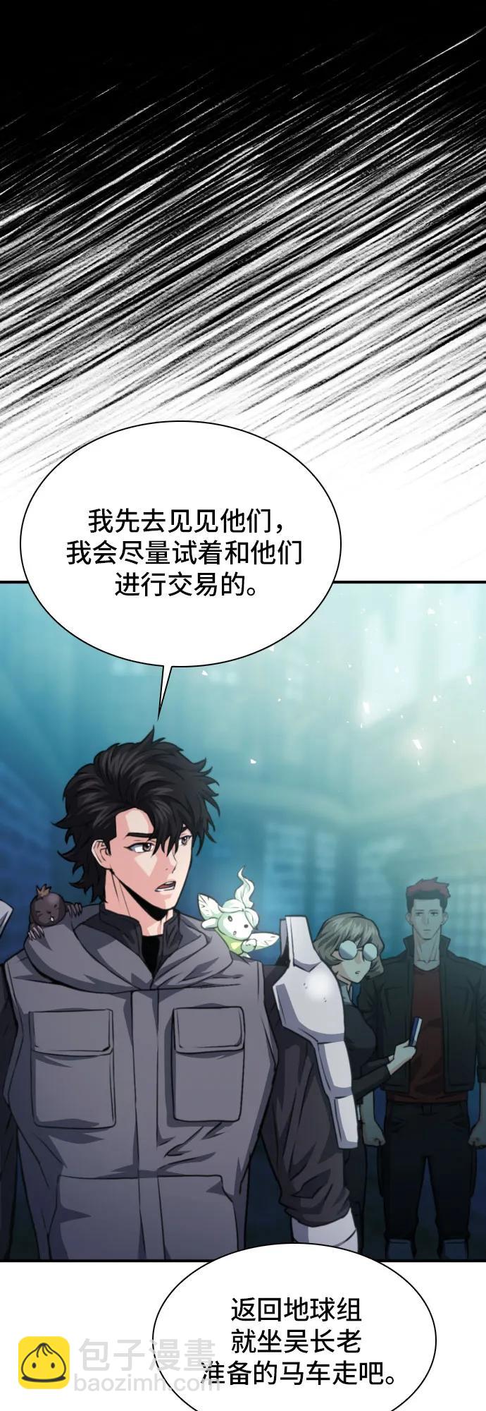 第161话59