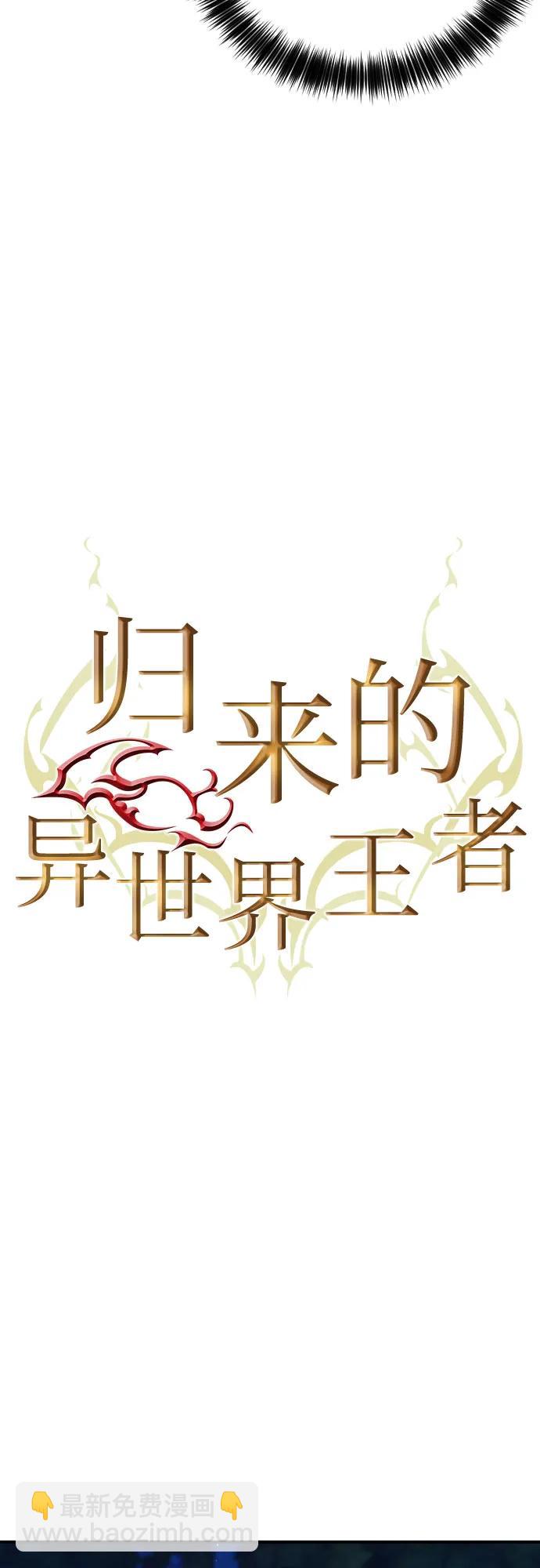第161话6