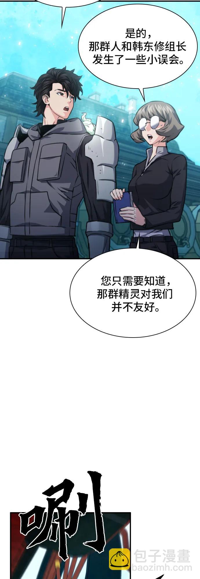 第161话62