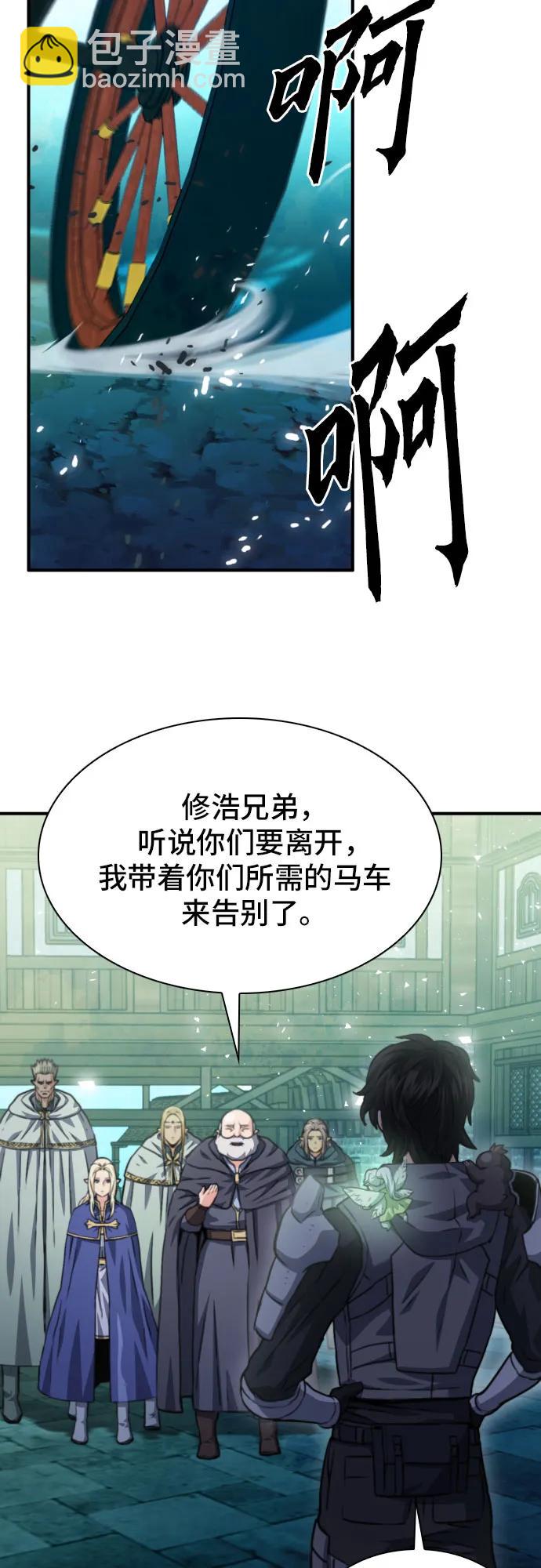 第161话63