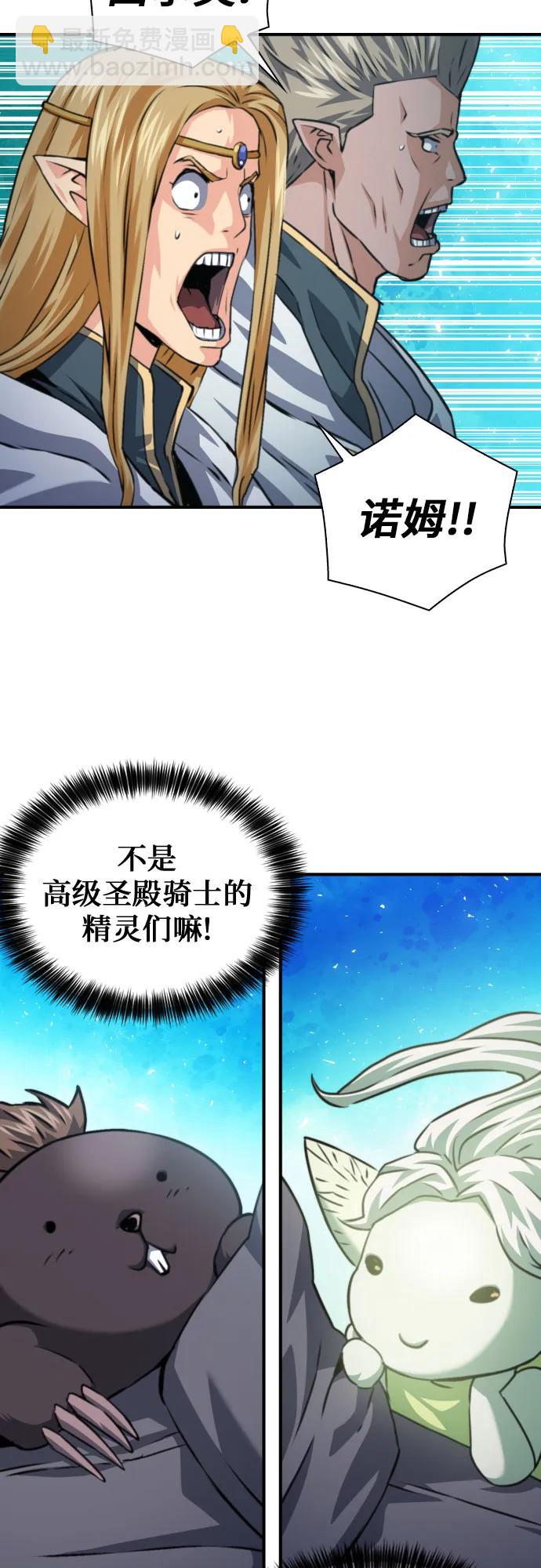 第161话65
