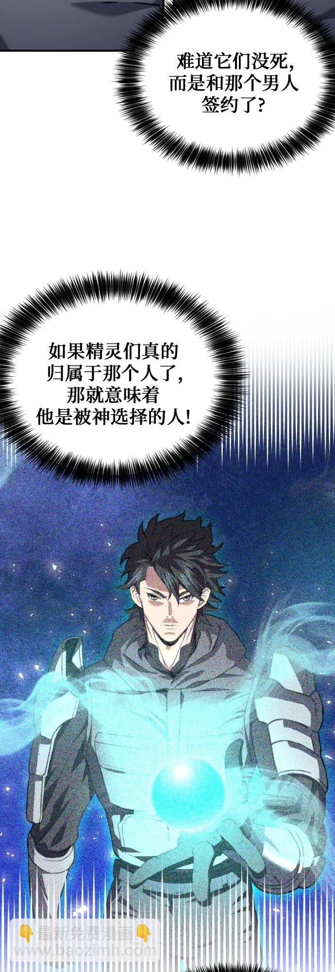 第161话66