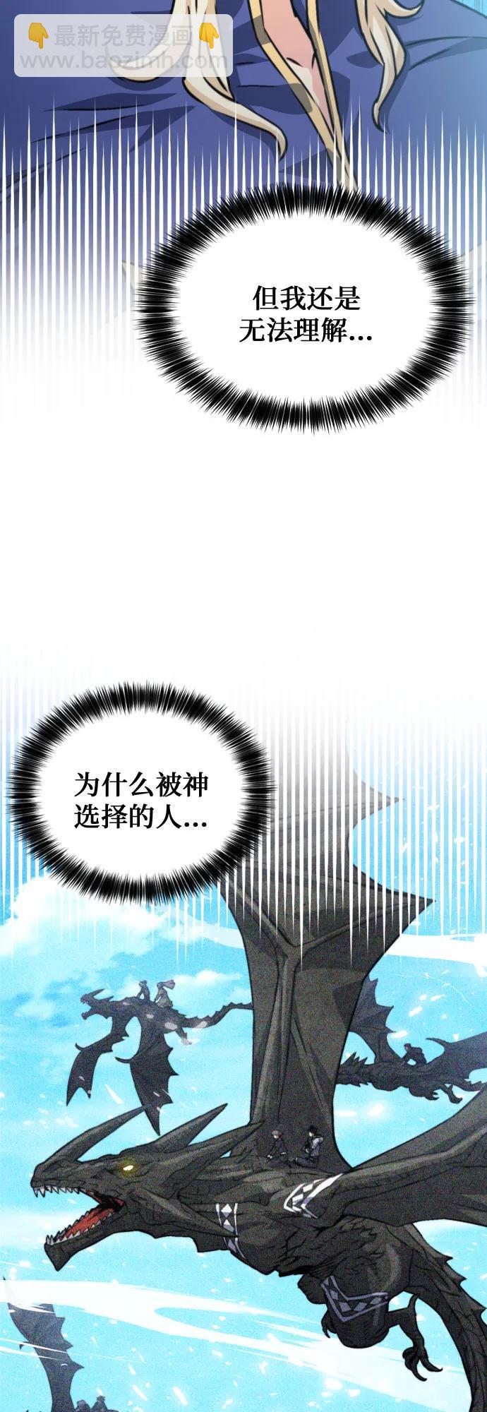 第161话68