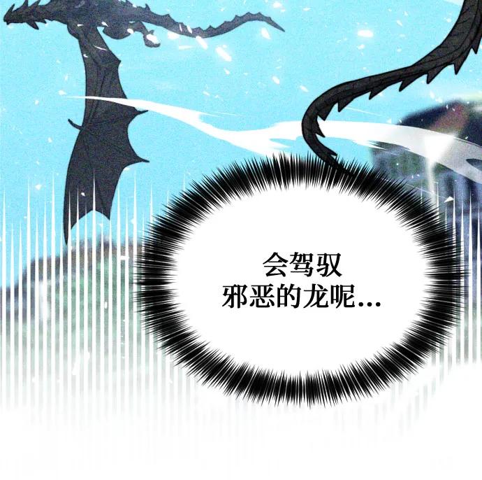 第161话69