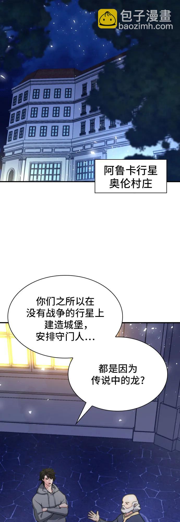第161话7