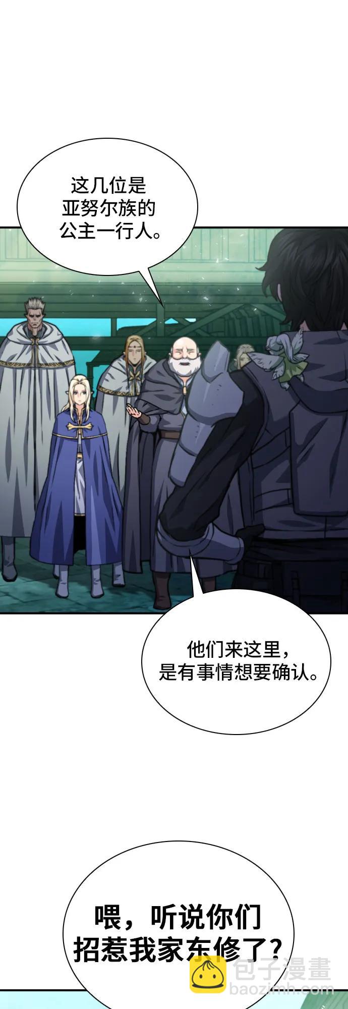 第161话70