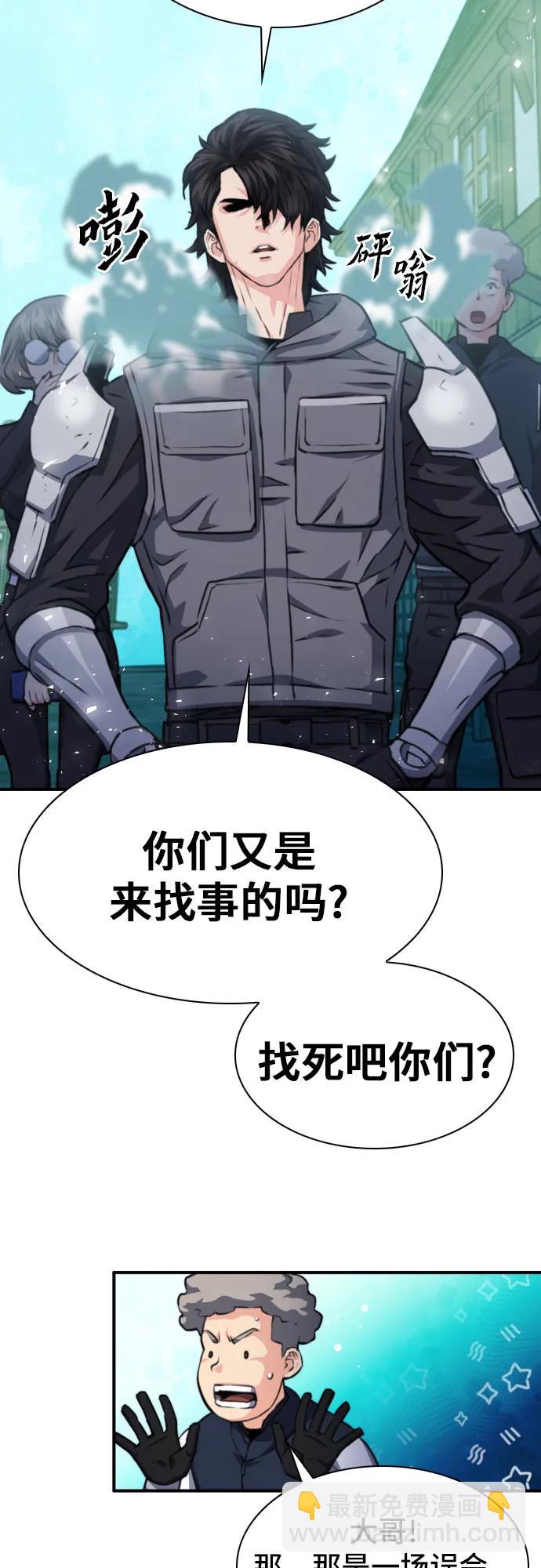 第161话71