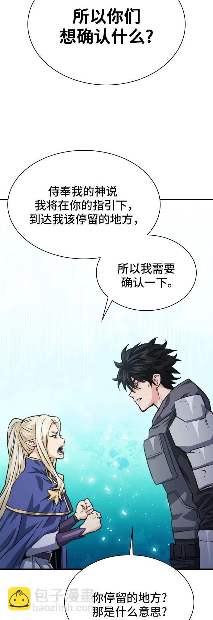 第161话74
