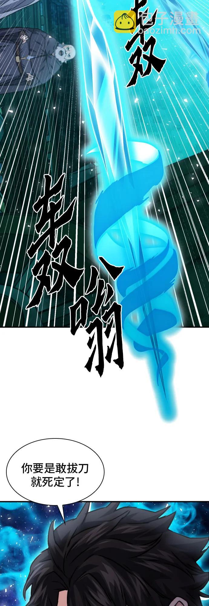 第161话79