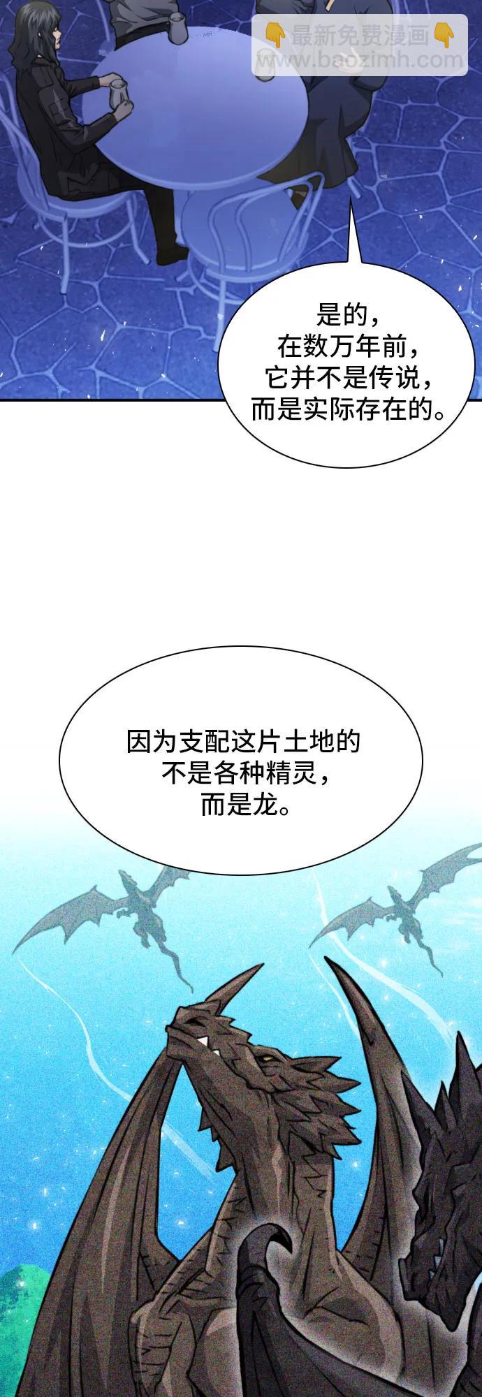 第161话8