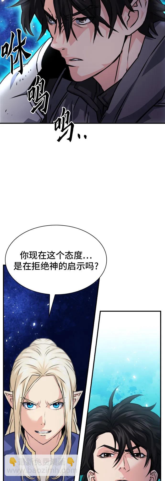 第161话80