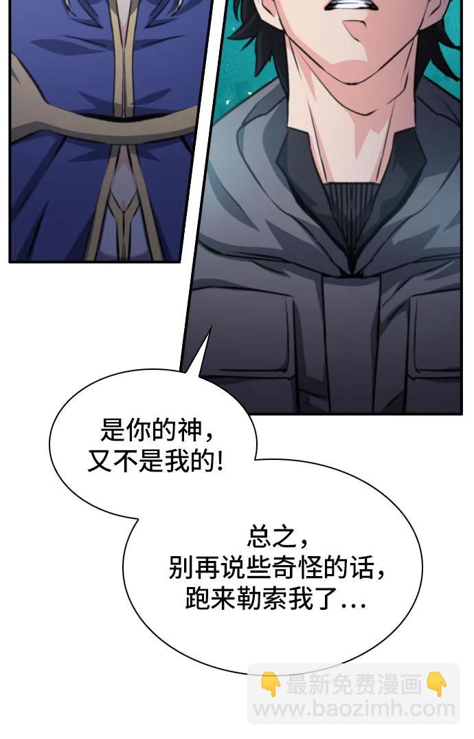 第161话81