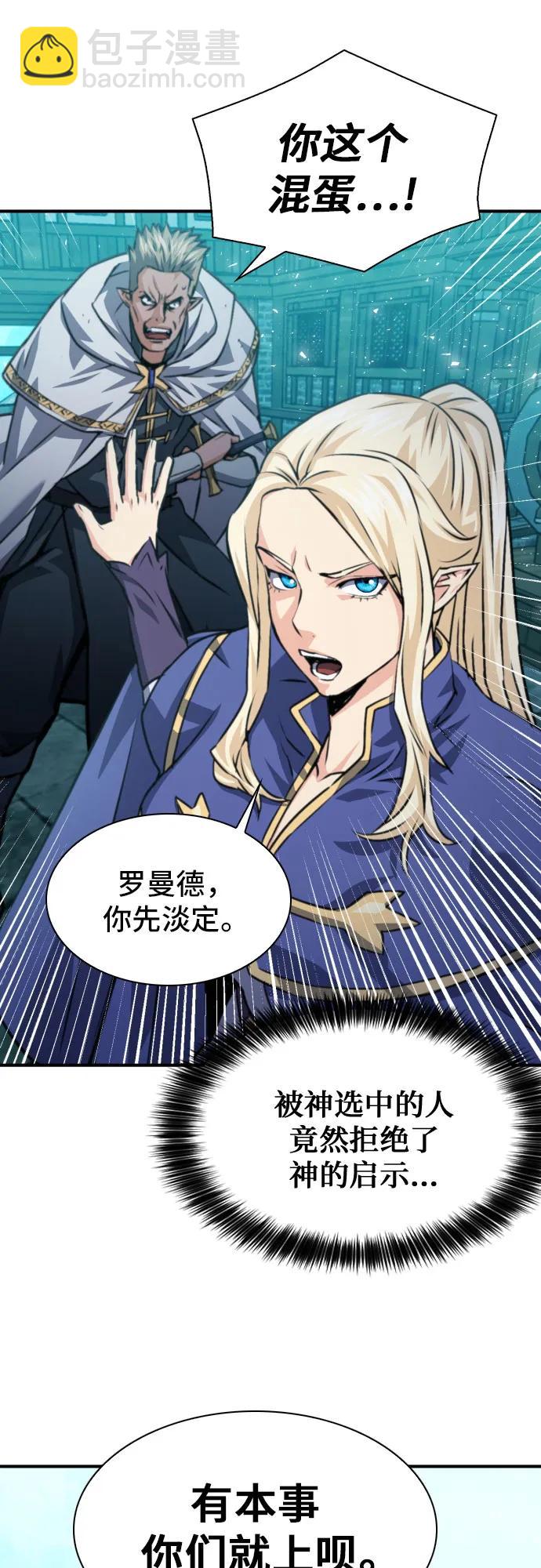 第161话82