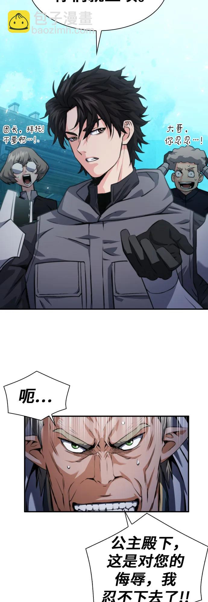 第161话83