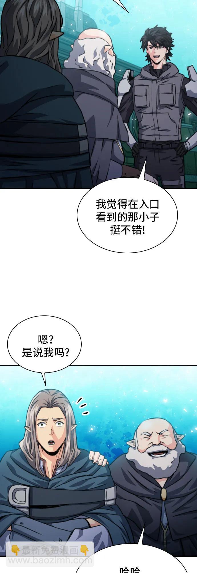 第161话85