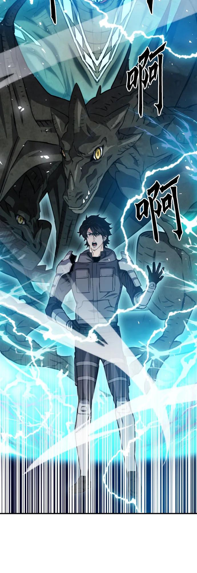 第161话87