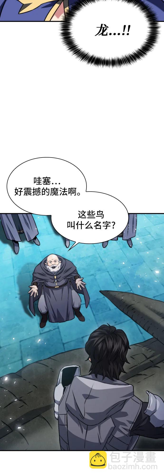 第161话89