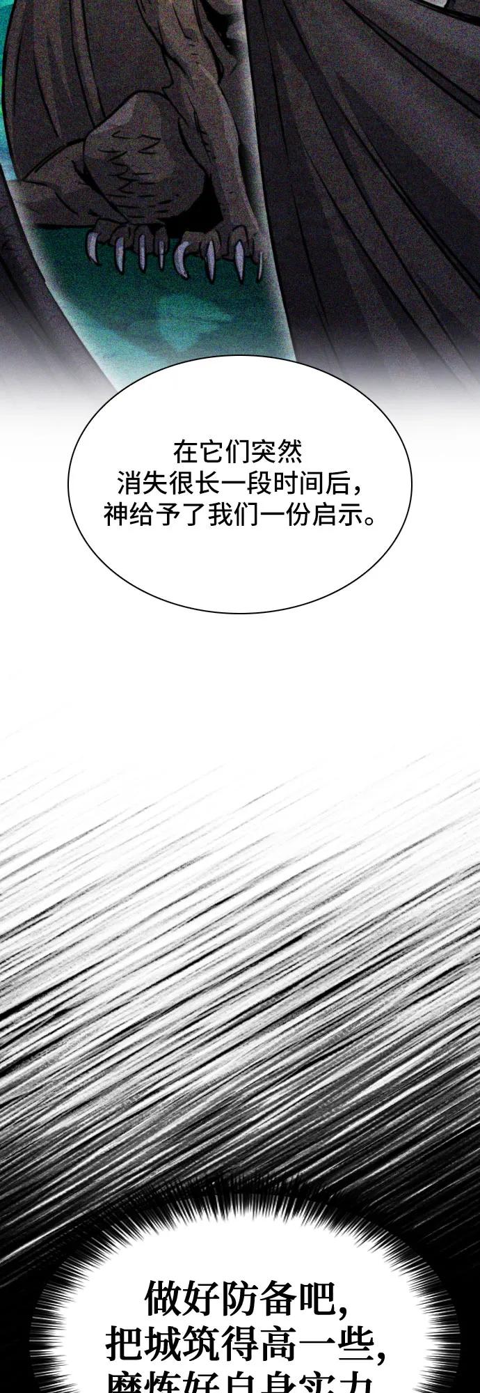 第161话9