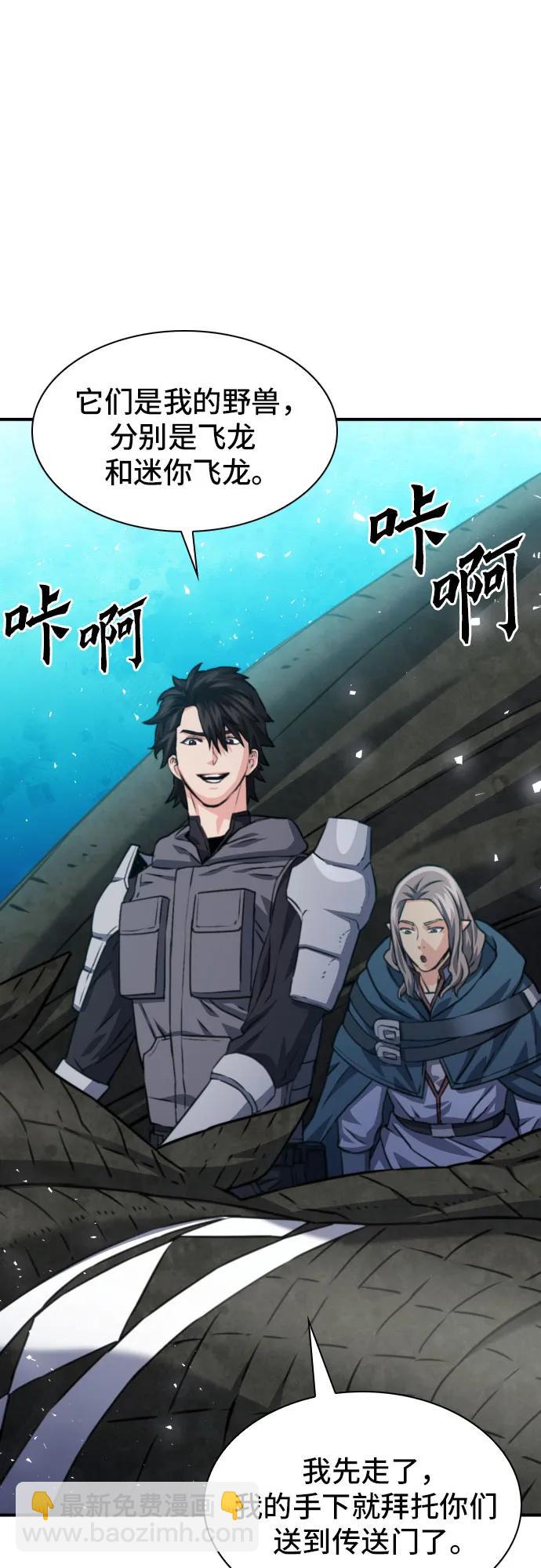 第161话90