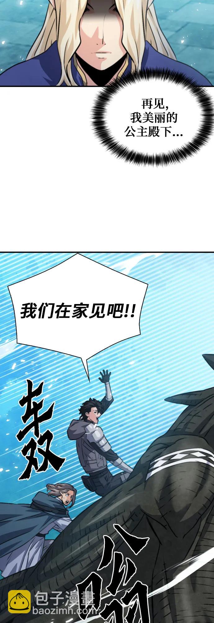 第161话92