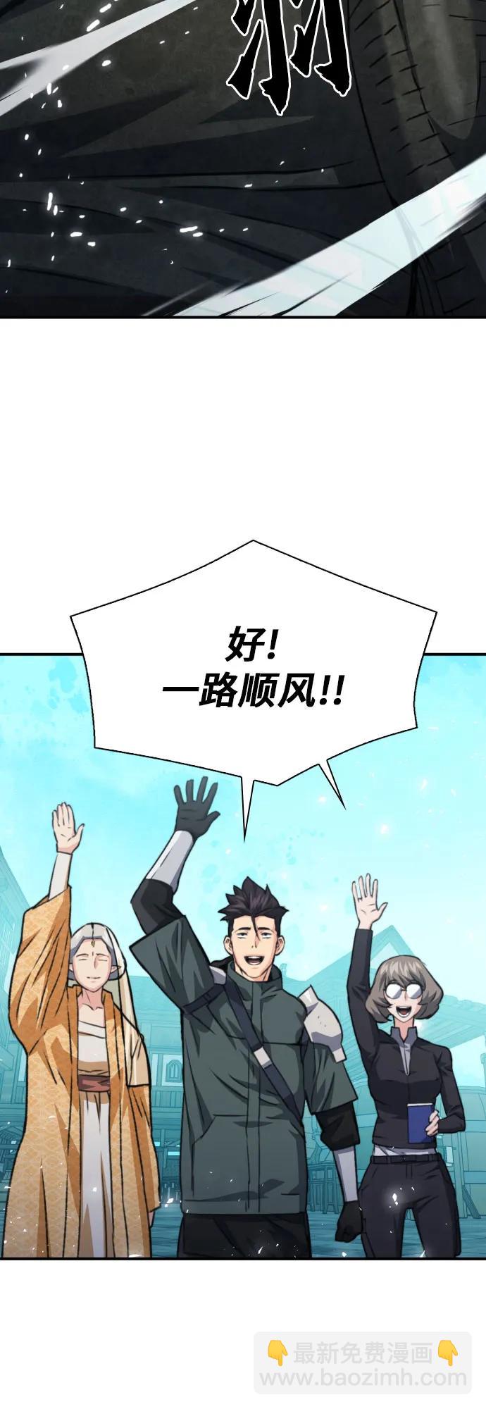 第161话93