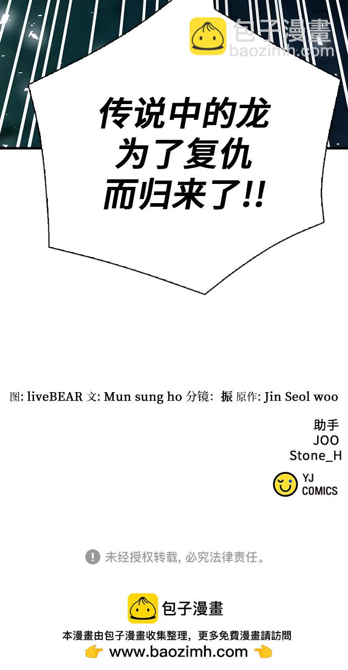 第161话97
