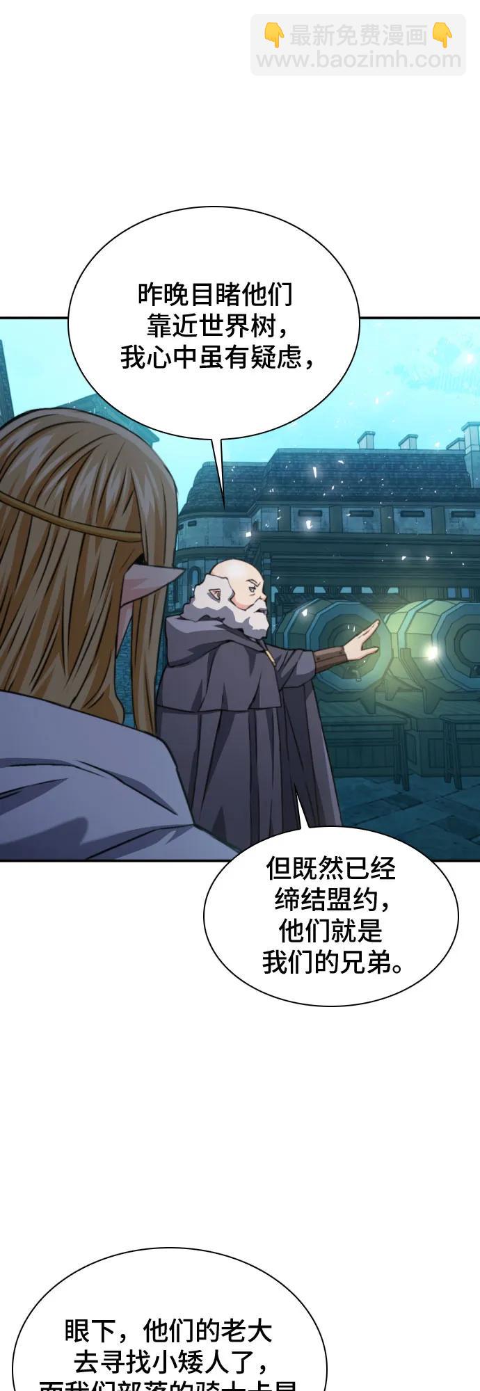 第162话15